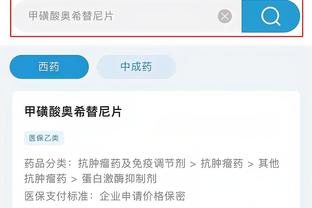 开云官网登录入口手机版网页截图3